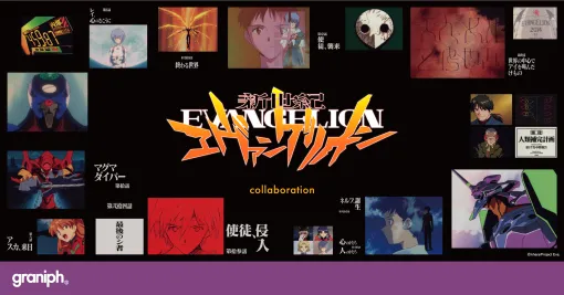 Graniff collaboration items × "Evangelion" will be released on March 25th! Shirts of Operation Yashima and mass-produced machines appeared