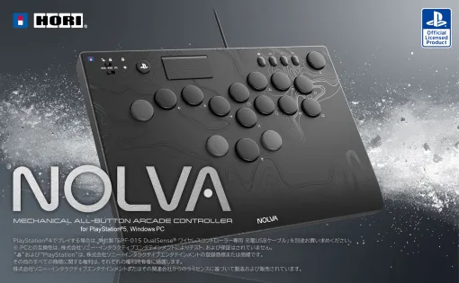 Hori's leverless arcade controller "NOLVA" is now available for PS5! Highly durable mechanical switches to be released in April