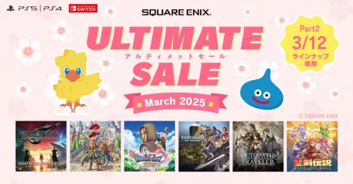 Square Enix titles for PS5 and Switch will be cheaper "Ultimate Sale Part 2" "FFVII Rebirth" and more will be on sale