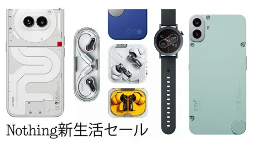 Nothing, a well-known smartphone with a cool design and earphones, will hold a new life sale! Up to 30% off Phone (2a) and the latest earphones