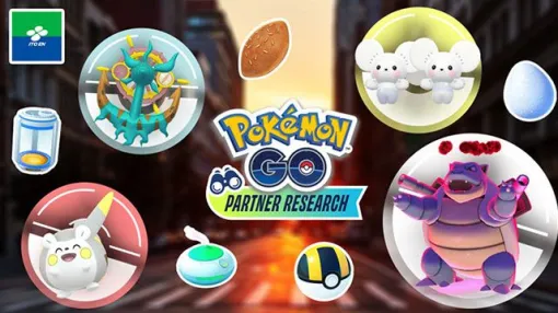 Collect stamps and get a "Pokemon GO" Partner Research Participation Ticket! Itoen CHACOCO compatible vending machine limited campaign will be held from 3/24