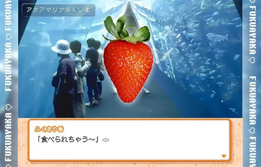 "Sudden Strawberry" is a strawberry love game that suddenly starts for free. Let's capture the royal road heroine "Yuyake Berry", the honor student type "Fukuharuka", and the boku girl "Fukuayaka"
