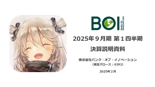 [Financial Results Report] BOI secures an increase in profits by suppressing advertising costs for the anniversary of "Memento Mori" Attention to future impact and possibilities The development of a large RPG is progressing, but the release date is ...