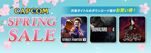 During the "CAPCOM SPRING SALE" for Capcom's PS5 and Switch software, "Strike 6" is half price. Steam sale has also started!