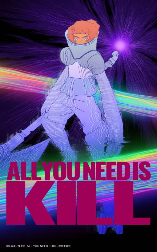 Hiroshi Sakurazaka's science fiction novel "All You Need Is Kill" anime produced by STUDIO4°C, directed by Kenichiro Akimoto (with video / comment)