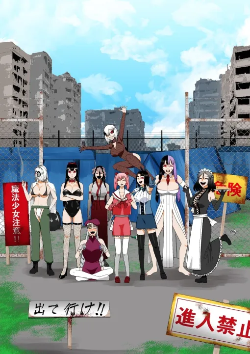 ギンガム「おいでよ魔法少女村」がショートアニメ化、キャストに石見舞菜香ら（コメントあり）