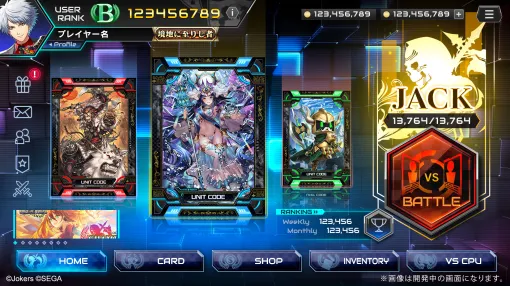 セガのライセンスを活用した新作『コード・オブ・ジョーカー エボリューションズ』が今夏の海外リリースに向けて開発中。『三国志大戦』シリーズ生みの親・西山泰弘氏による新会社「Jokers」が“ゲーム自体の面白さ”も意識しつつ制作
