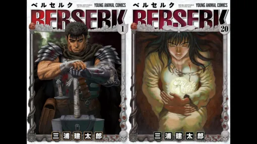 マンガ『ベルセルク』の電子版が1巻から20巻までほぼ30％オフで購入できるセール開催、定価1万4300円のところ約1万円（税込）とお得に。150話まで無料で読めるキャンペーンも3月21日まで実施。三浦建太郎氏の描くダークファンタジーの巨編