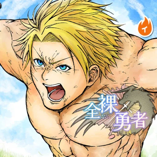 Episode 21: Naked Hero - Muscle Pain | Shonen Jump+