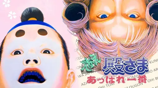 2025年03月16日の人気ゲーム情報