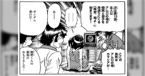 若者が「ガンダム観たいけどどれから観たらいいんですか？」って壮年男性群に聞いても言葉を濁して何も教えてもらえないって言ってたので教えてあげてほしい