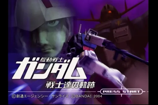 「機動戦士ガンダム 戦士たちの軌跡」発売21周年。速すぎるG-3ガンダム、守り切れないデラーズ閣下、トラウマはやっぱりビーム兵器ゲームキューブで発売されたハードコアなガンダムゲーを筆者の思い出と共にプレイバック