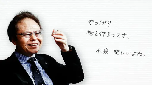 元日本ファルコム会長・加藤正幸氏の「お別れの会」が挙行。佐藤辰男氏や新海 誠監督、ヘンク・ロジャース氏ら大勢の参列者が故人をしのぶ