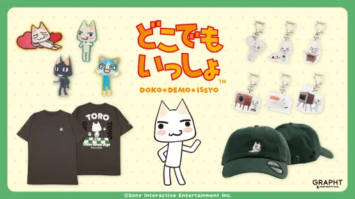 「プレステ」タオルやTシャツ、カーディガンなどのグッズがGRAPHTから発売へ。『どこでもいっしょ』『サルゲッチュ』『ASTRO BOT』などの新作アイテムもラインナップ。本日より予約販売を開始