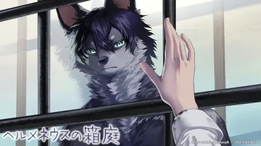 2025年春 言語解読ADV『ヘルメネウスの箱庭』が新規要素も追加して発売予定！