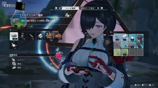 「ユミアのアトリエ」レビュー 次世代「アトリエ」シリーズを目指した新作は略式調合やスピーディなバトルなど進化を感じる大作