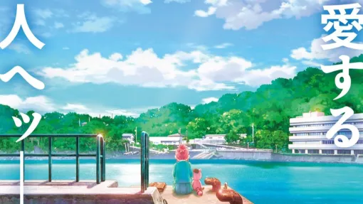 『これ描いて死ね』テレビアニメ化決定。離島暮らしの女子高生が「漫画創作」の苦しみや喜びを理解しながら成長していく愛とロマンの“マンガ道”作品