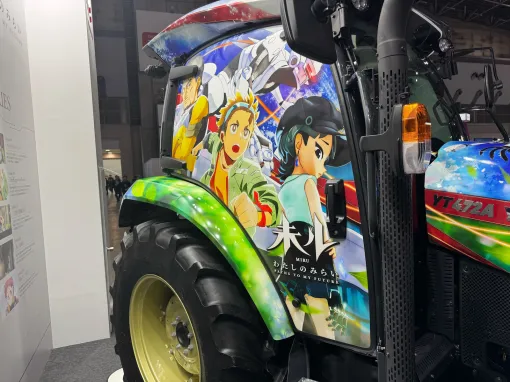 ヤンマー製作アニメ「未ル」のトラクターが登場！ 実際に乗り込める【AJ2025】