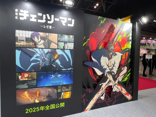 「TOHO」ブースは「薬屋のひとりごと」や「チェンソーマン レゼ篇」、「呪術廻戦」など20作品以上の展示とPV上映【AJ2025】