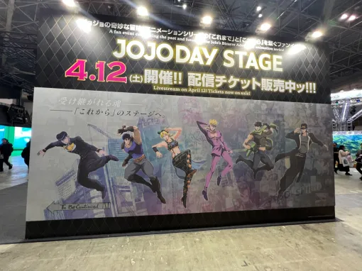 「ジョジョ」のファンイベント「JOJODAY」ビジュアルを展示！ ワーナー ブラザース ブースにて【AJ2025】
