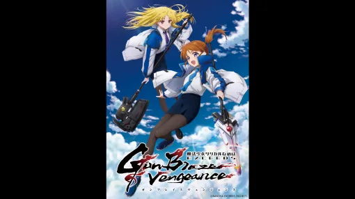 『なのは』の完全新作アニメ『魔法少女リリカルなのは EXCEEDS Gun Blaze Vengeance』のティザービジュアル公開。原作と脚本は都築真紀氏、制作は過去作アニメ『魔法少女リリカルなのは』を手がけたSeven Arcsが担当