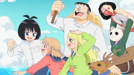 『ONE PIECE』のスピンオフ漫画『恋するワンピース』のアニメ化が決定。4月1日（火）より5日連続でYouTubeなどで縦型ショートアニメとして配信