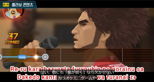『デイヴ・ザ・ダイバー』×『龍が如く』コラボ「一番の休日」DLCは4/10～! 6か月の期間限定配信とのこと