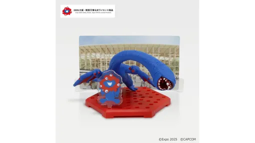 「ミャクミャク」さまカラーの『モンハン』「フルフル」さまフィギュアが登場。青いボディに毒々しい赤の指し色が光る大阪・関西万博のオリジナルグッズ。「希少種として出そう」「絵面はクトゥルフ」などSNSでも好評。順当に不気味