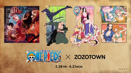 「ONE PIECE」×「ZOZOTOWN」がコラボ！ 描き下ろしイラストを用いたアパレルアイテムが3月28日より販売開始Tシャツやフーディーなど全12アイテムがラインナップ