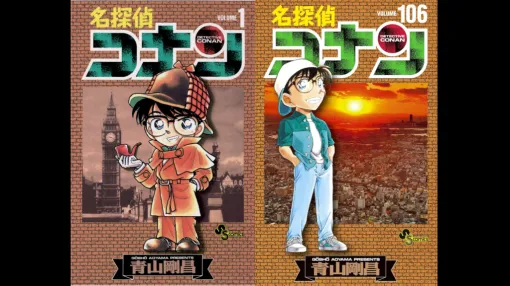 『名探偵コナン』Kindle版のポイント還元率が50％になるキャンペーン実施中、1巻から106巻までまとめて購入すると1万4600ptが還元される。少年の姿にされた高校生探偵が、さまざまな事件を解決に導く推理マンガ