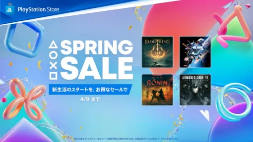 PSStoreにて「Spring Sale」開催中！『Stellar Blade™』『Rise of the Ronin™ Z version デジタルデラックス版』『Kingdom Come: Deliverance II Gold Edition』など