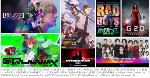 「ガンダム ジークアクス」などAmazon Prime Videoの4月配信作品が公開「片田舎のおっさん、剣聖になる」といったアニメ作品がラインナップ