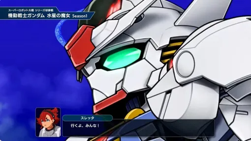 「ガンダム 水星の魔女」よりスレッタも登場！ 「スーパーロボット大戦Y」が2025年に発売【ニンダイ】
