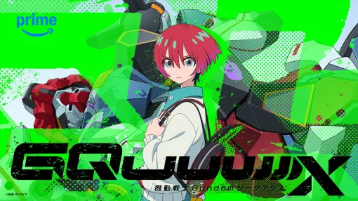 「Amazon Prime Video」4月の配信ラインナップが発表。アニメ『機動戦士ガンダム ジークアクス』『片田舎のおっさん、剣聖になる』『フリクリ』、映画『破墓／パミョ』など、多数のアニメ・映画作品が見放題に。映画 『プレデター』シリーズは4作一挙配信