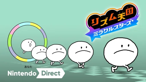 リズム天国 ミラクルスターズ [Nintendo Direct 2025.3.27]