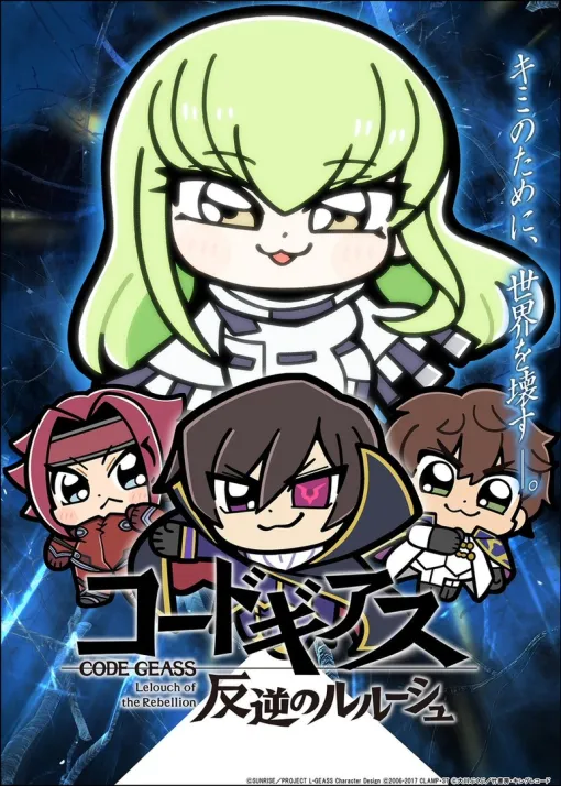 【4月1日のアレ】「ギアス」と「ポプテピ」絵柄が入れ替わり！ エイプリルフールでポプ子とピピ美がギアス目に　「ロススト」では金運シャルル画像4枚公開