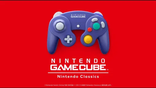 「ゲームキューブ」がNintendo Switch Onlineに登場！Nintendo Switch 2と同日に展開決定。『風のタクト』『F-ZERO GX』『ソウルキャリバーII』などラインナップ