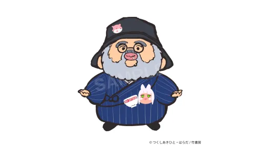 漫画家「つくしあきひと」先生のぬいぐるみが爆誕。人気マンガ『メイドインアビス』で知られる原作者がまさかの（再）立体化。エイプリルフールネタかと思いきやマジ。ご本人は「助けてナナチ！」
