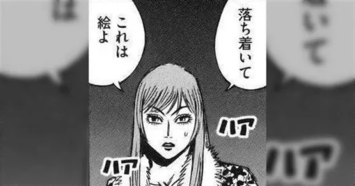 X民、SPY×FAMILY最新話（114話）の描写に「滑ってる」とガチでツッコむ ネット「フィクションやぞ」「理解しがたい強い主張」