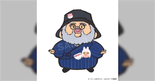 「正気を疑っております。助けてナナチ！」何故か『メイドインアビス』作者・つくしあきひと先生のぬいぐるみ化が決定、デザインはBL界の鬼才が担当←？