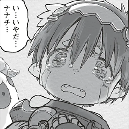 メイドインアビス 第70話