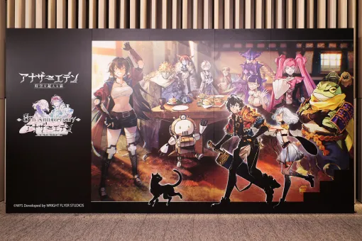『アナザーエデン』8年の物語がついに決着。第3部最終編にアルドのアナザースタイルが登場、8周年イベントで物語のこれからも明かされる。ほぼ全キャラ、419体のアクスタも登場