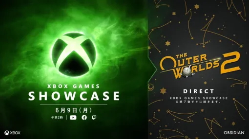 「Xbox Games Showcase 2025」が6月9日2時から配信決定！ 「The Outer Worlds 2」にスポットライトを当てた追加配信も