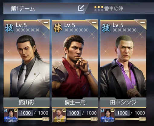『龍が如く』公式ライセンス作品がMMOシミュレーションになって “ファンの夢” を叶えてくれた。死んでいても共演歴がなくても「オレの考えた最強の裏社会チーム」が組める！ 自分だけの「桐生組」も作れちゃう！？