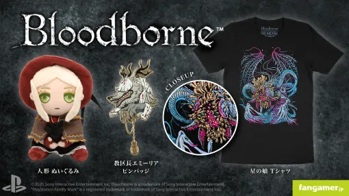 『ブラッドボーン』かわいすぎる“エーブリエタース”のTシャツが登場。「人形ぬいぐるみ」「星の娘 Tシャツ」「教区長エミーリア ピンバッジ」の狩人必見のオリジナルグッズ3点が発売開始。美しい娘よ、泣いているのだろうか？
