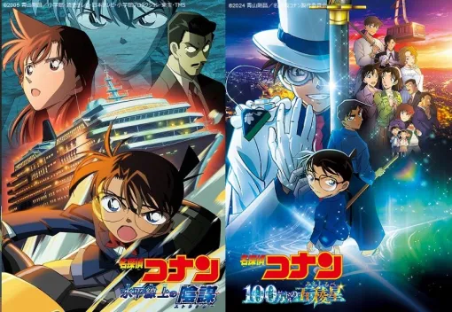劇場版「名探偵コナン　水平線上の陰謀」が金曜ロードショーにて本日21時より放送！ 「3週連続！コナン祭り」の第2週目