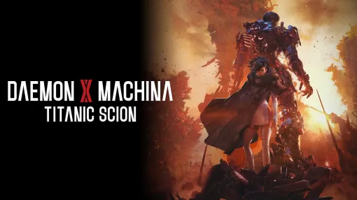 「デモンエクスマキナ」新作「DAEMON X MACHINA TITANIC SCION」のSteamストアページが公開