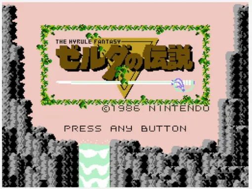 初代『ゼルダの伝説』と海外版『メトロイド』のBGMが「ニンテンドーミュージック」に追加