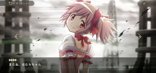 『魔法少女まどか☆マギカ』の新作ゲームをプレイしたら、360度見渡す限り魔女の結界に取り込まれ放題で最高だった。劇団イヌカレー（泥犬）の“特濃”魔女空間に溺れろ！