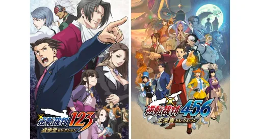 『逆転裁判』シリーズ1～6までのセット版が40％オフの4194円で購入できるセールがマイニンテンドーストアにて開催中。法廷バトルが楽しめる人気作